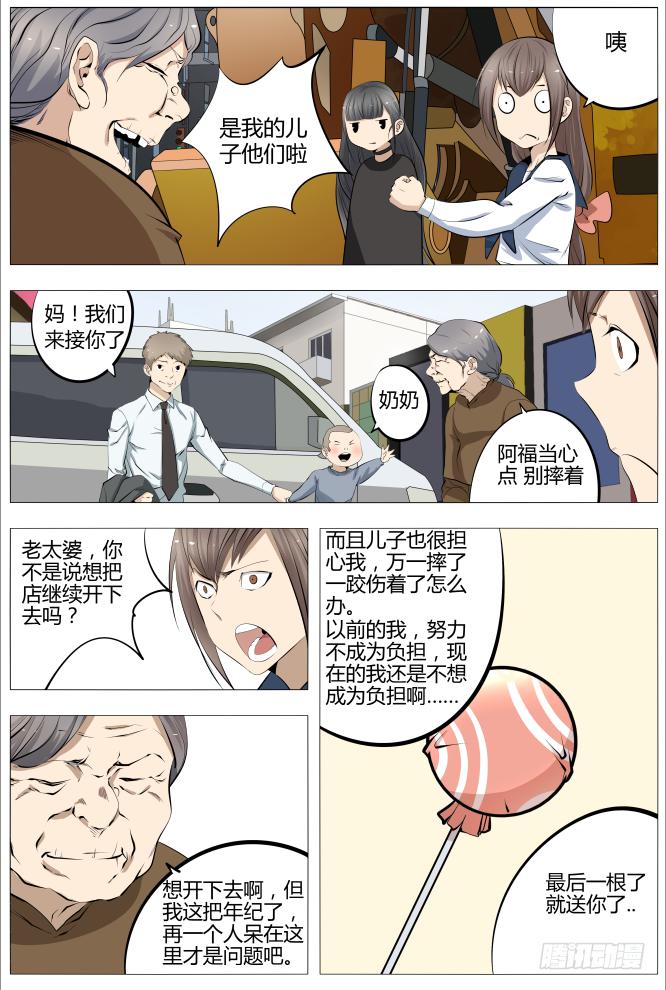 17.大妈，你别拽9