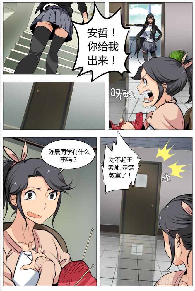 04.女人与男人与狗6
