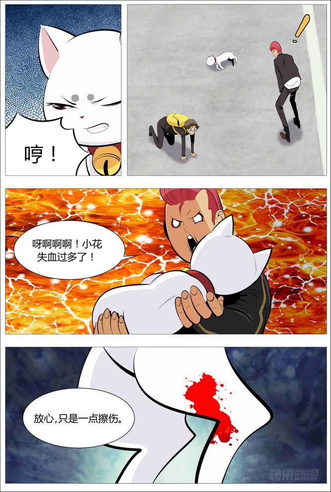 11.言归正传3