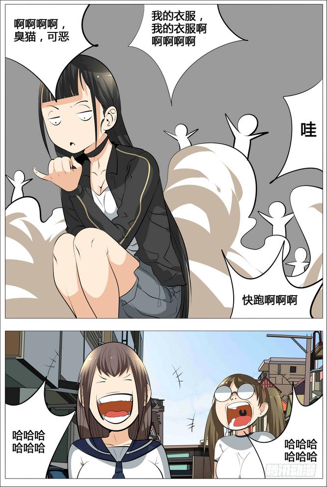 15.出击吧旺财！8
