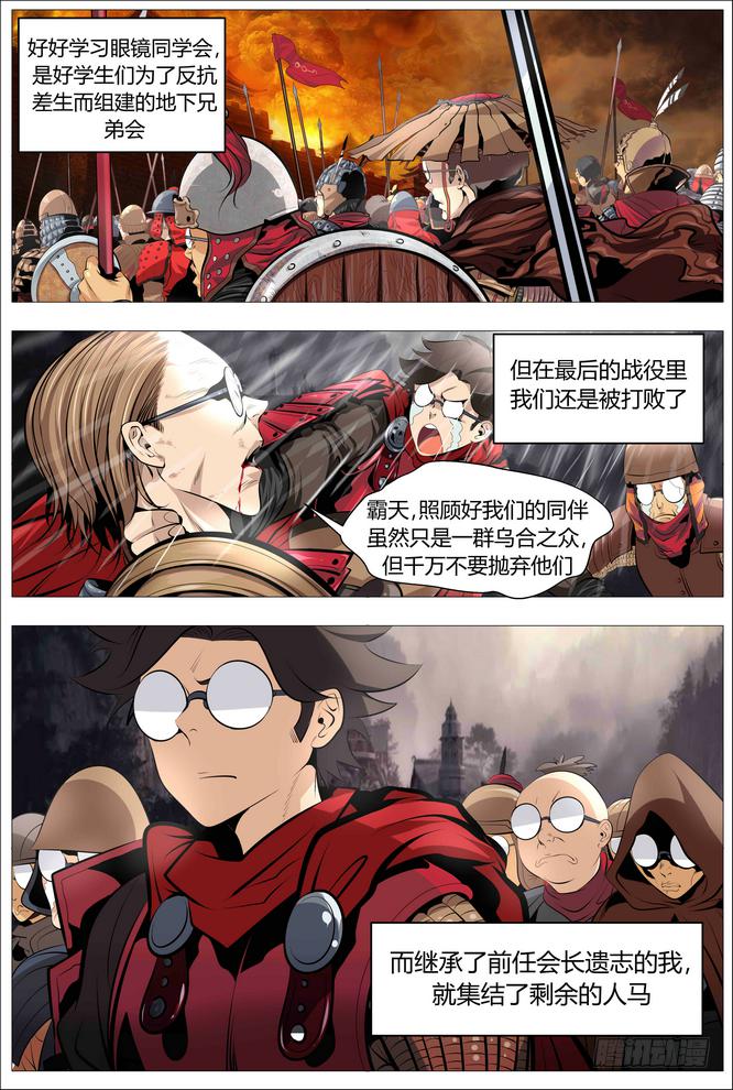 02.就不加就不加！7