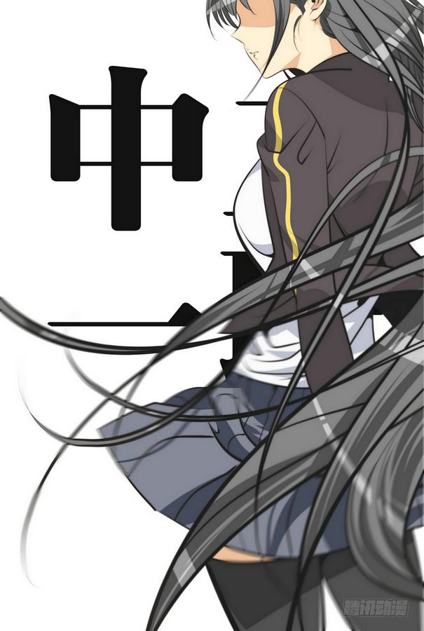 03.把主角交出来！0