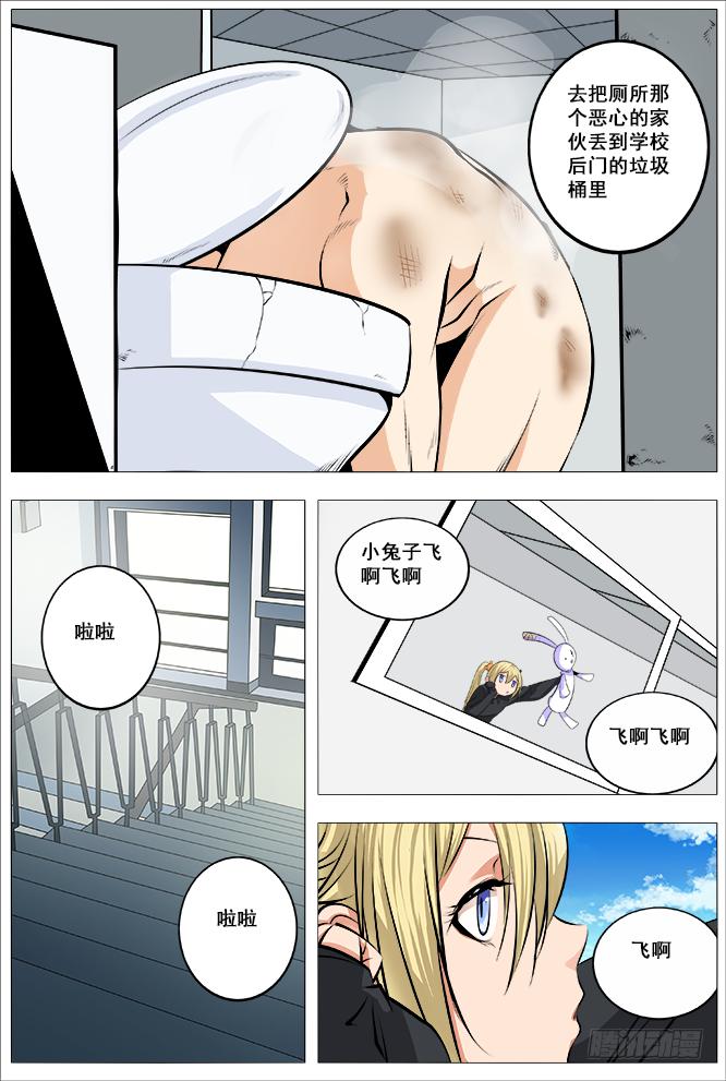 22.电系女王8