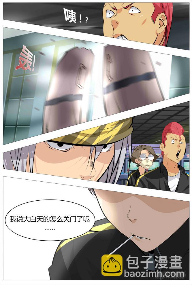 07.不要当我是白痴10