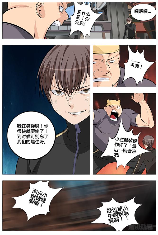 28.万万没想到...8