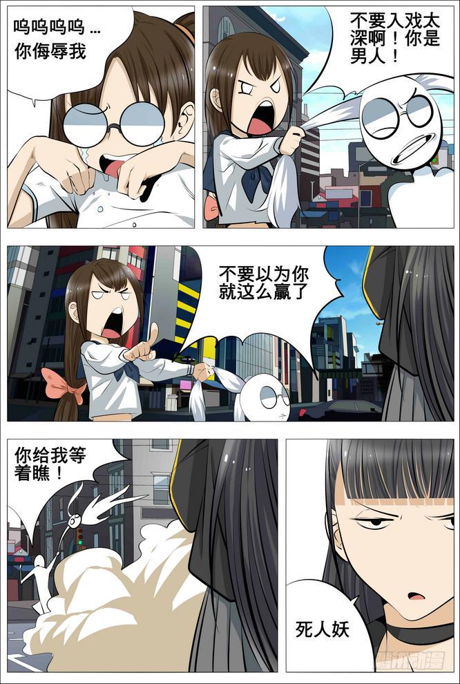 16、穷鬼就要好好交租！5
