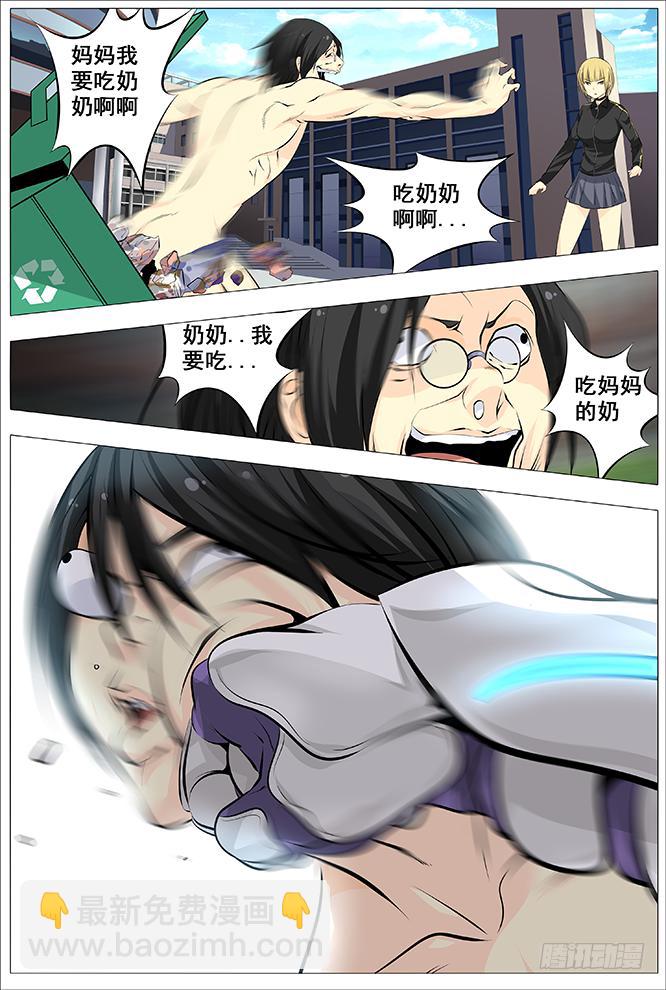本王的小兔兔最可爱了2