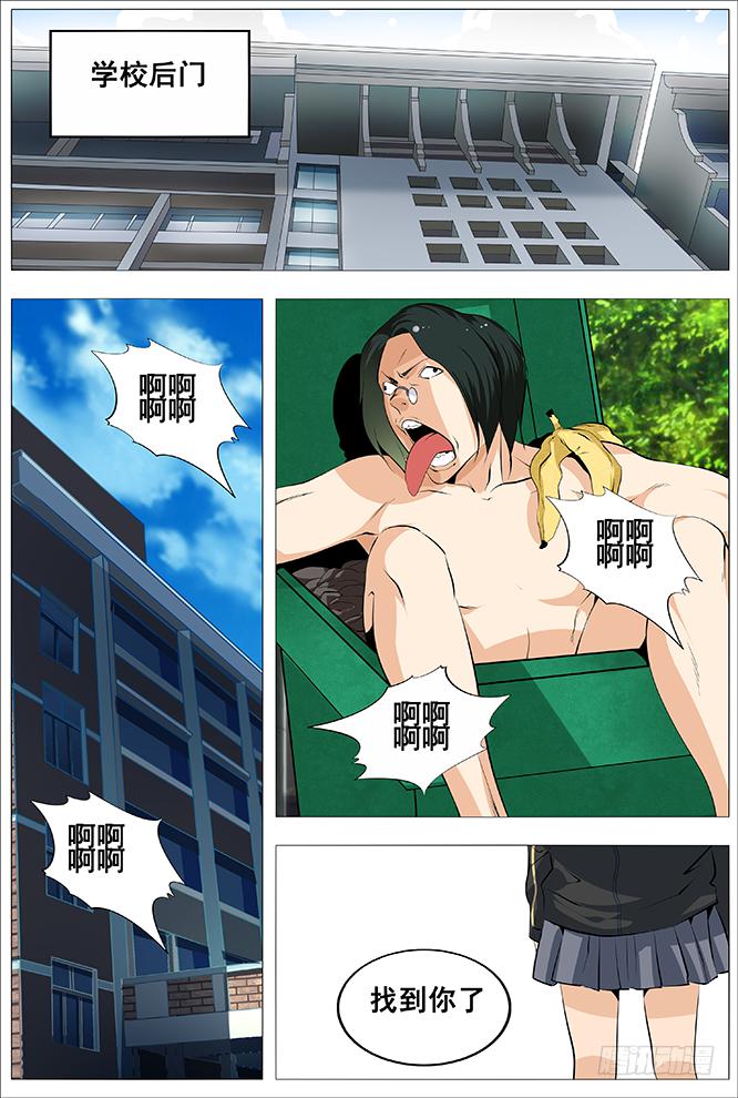 本王的小兔兔最可爱了0