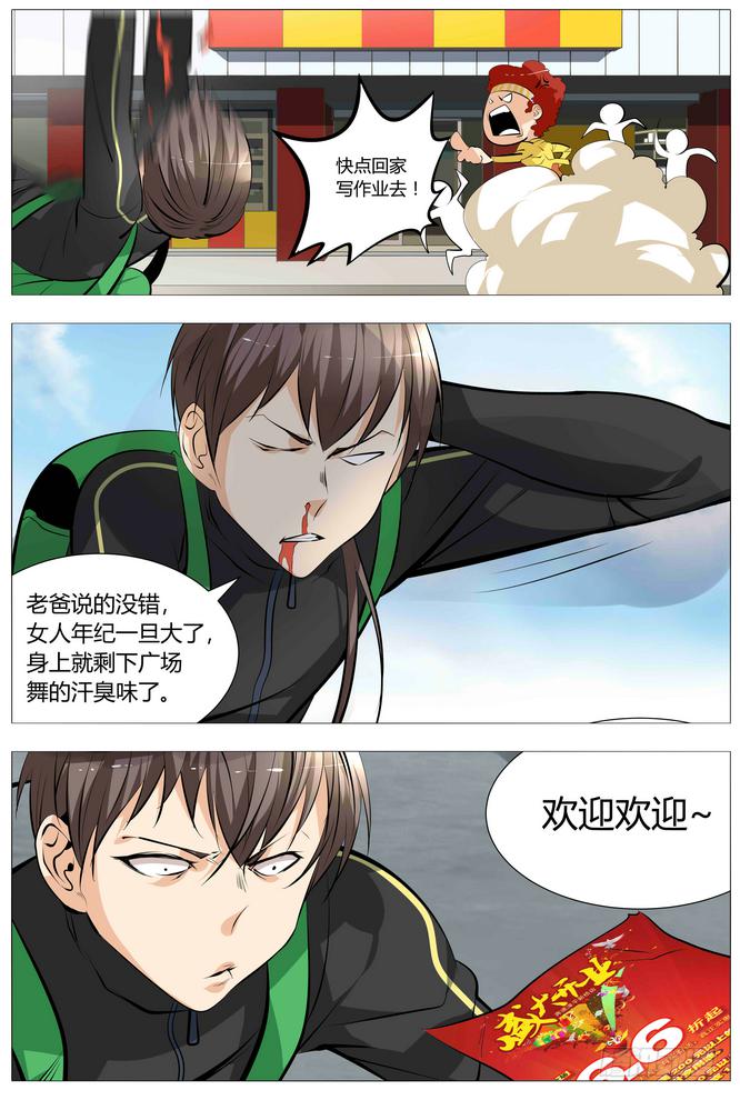 13.买买买买买！1