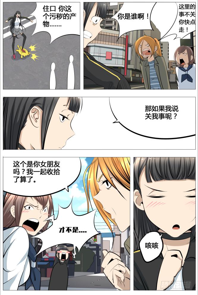 17.大妈，你别拽2