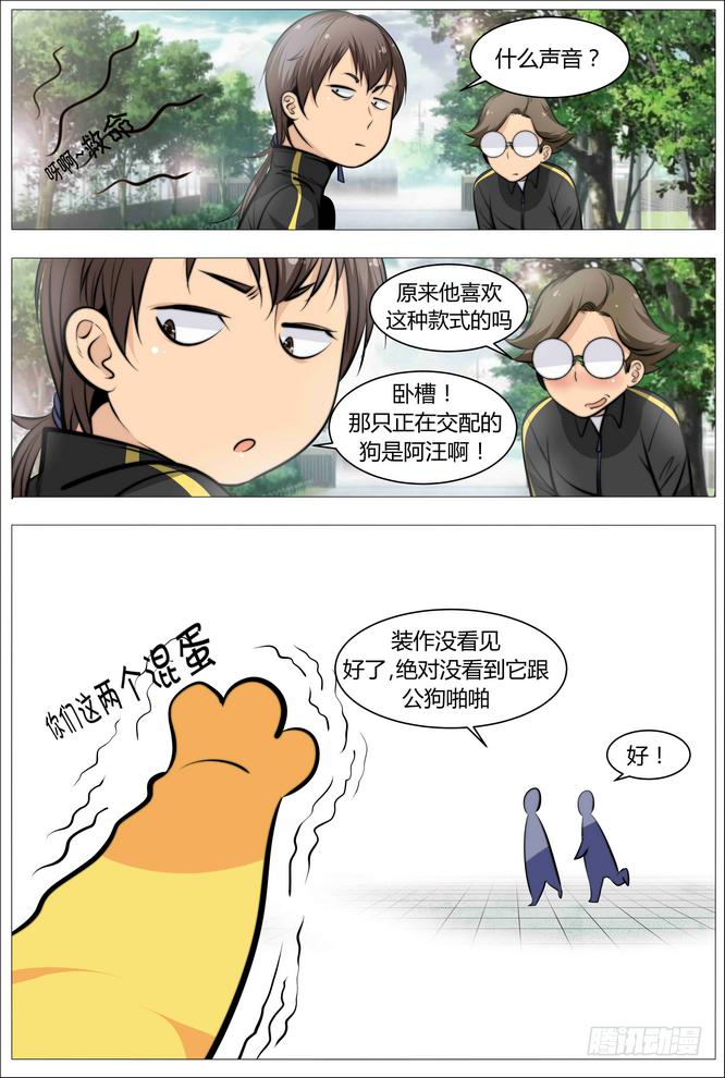04.女人与男人与狗5