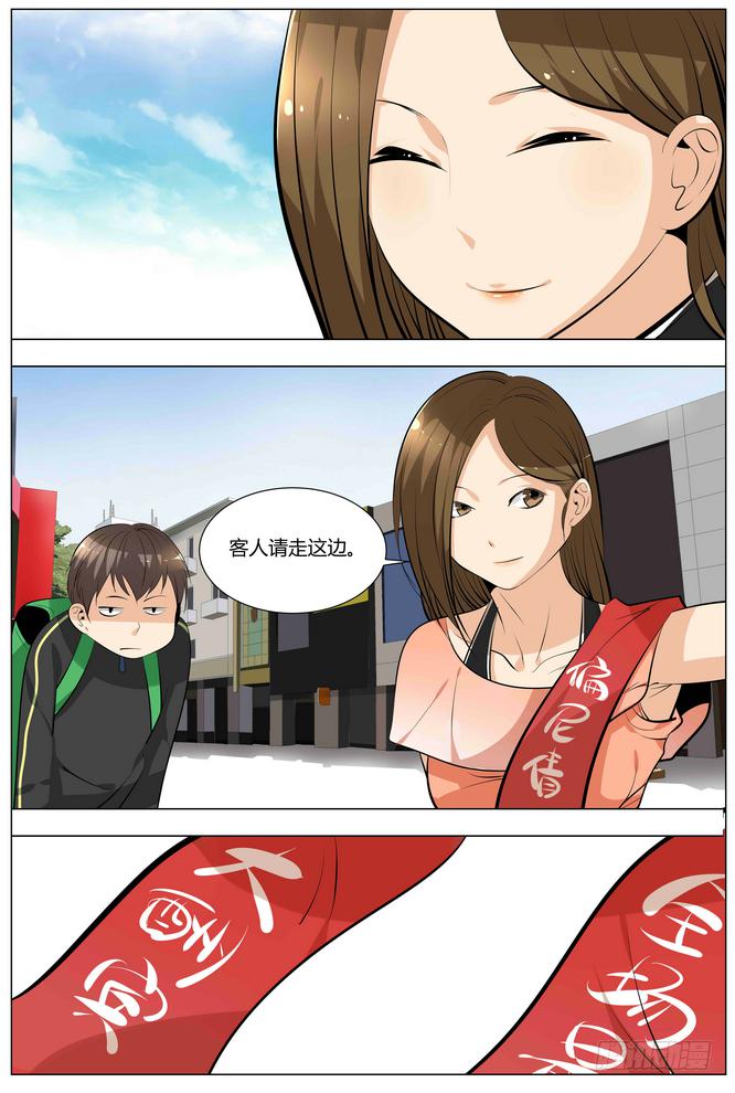 13.买买买买买！3