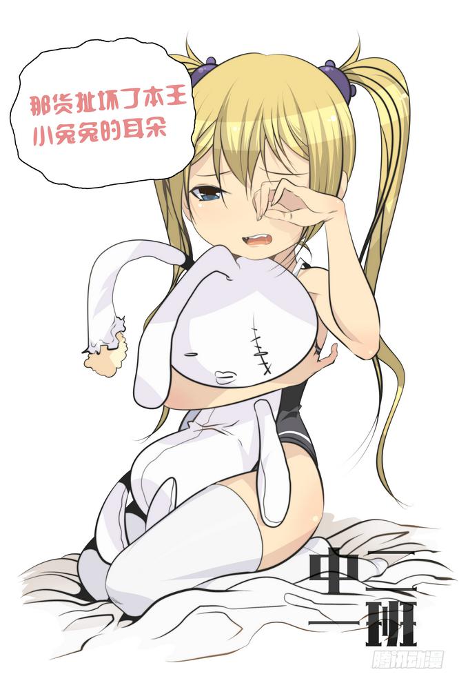 06.正确的打游戏方法0