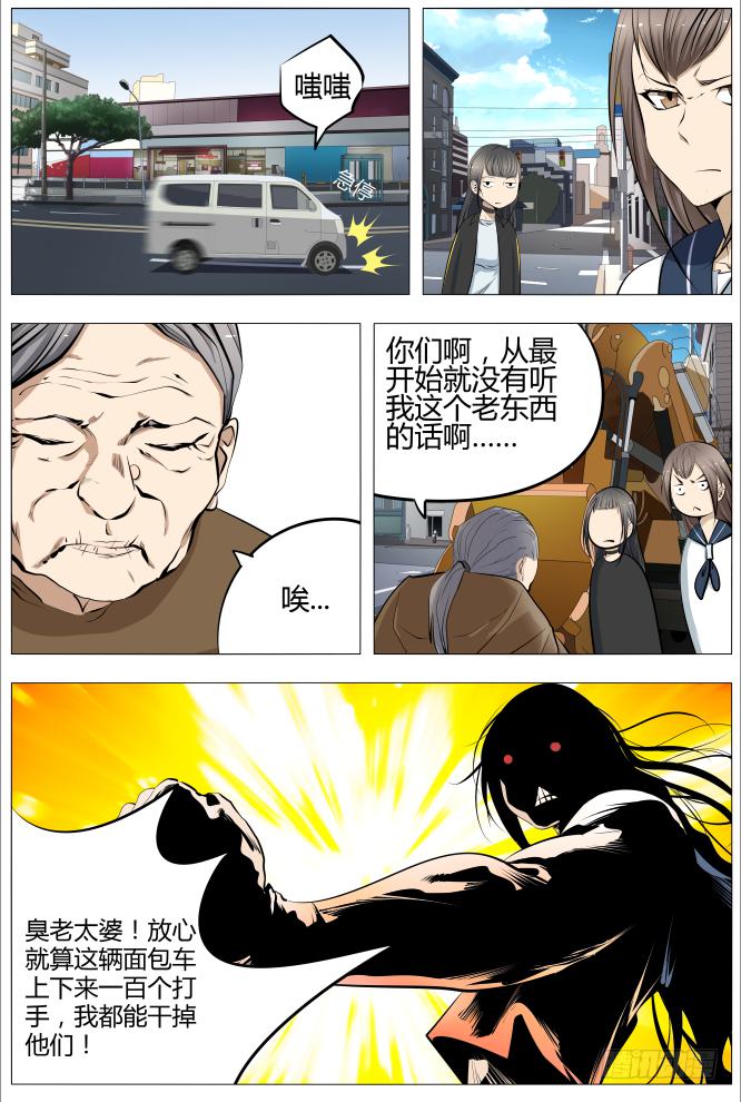 17.大妈，你别拽8