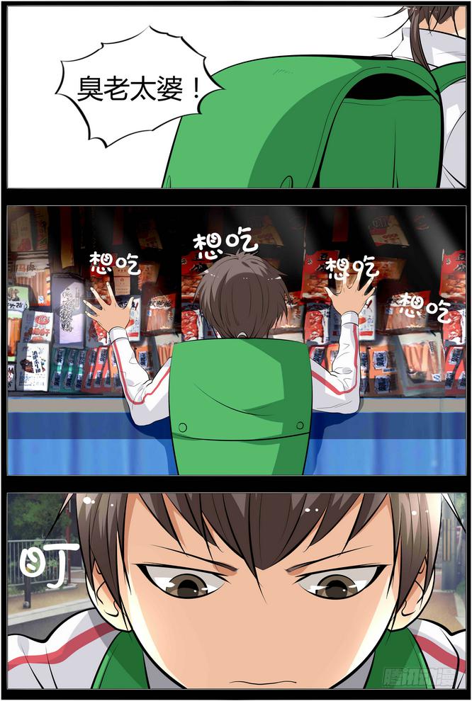 12.臭老太婆0