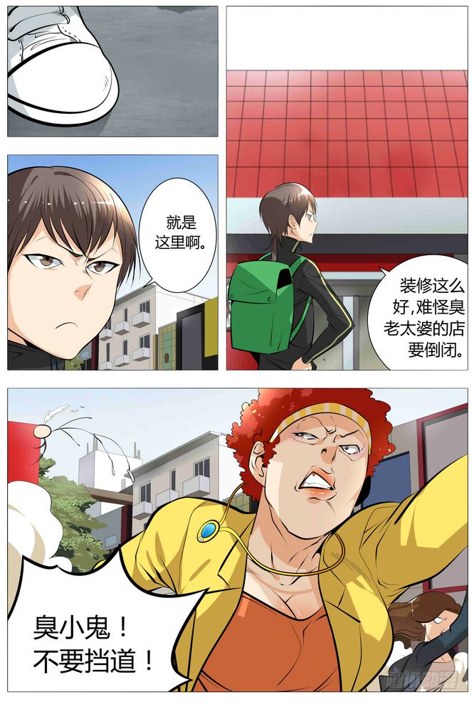 13.买买买买买！0