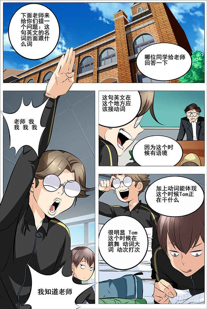 24.陈晨 快离我远点0