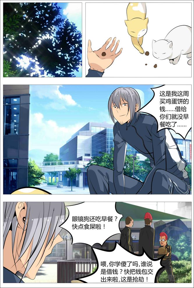 11.言归正传9
