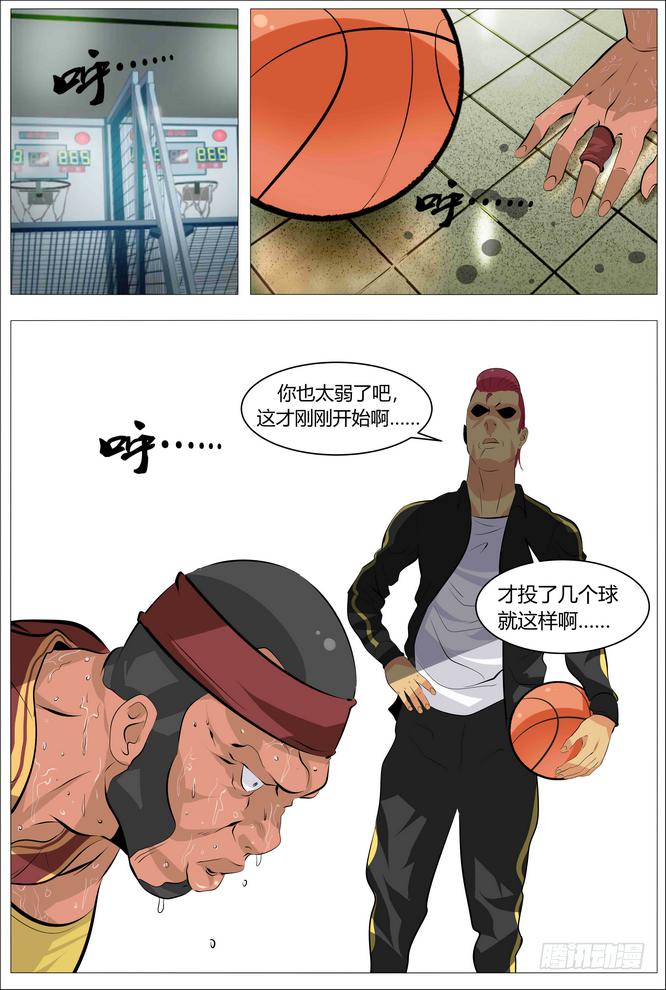 06.正确的打游戏方法9