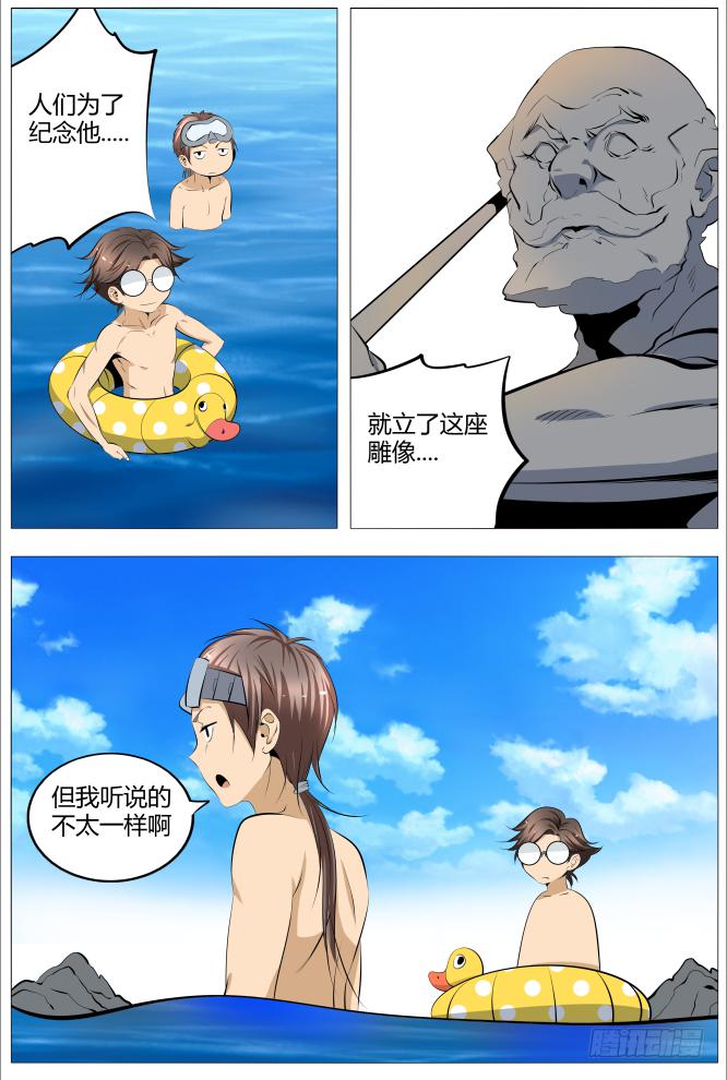 18.海的男人3
