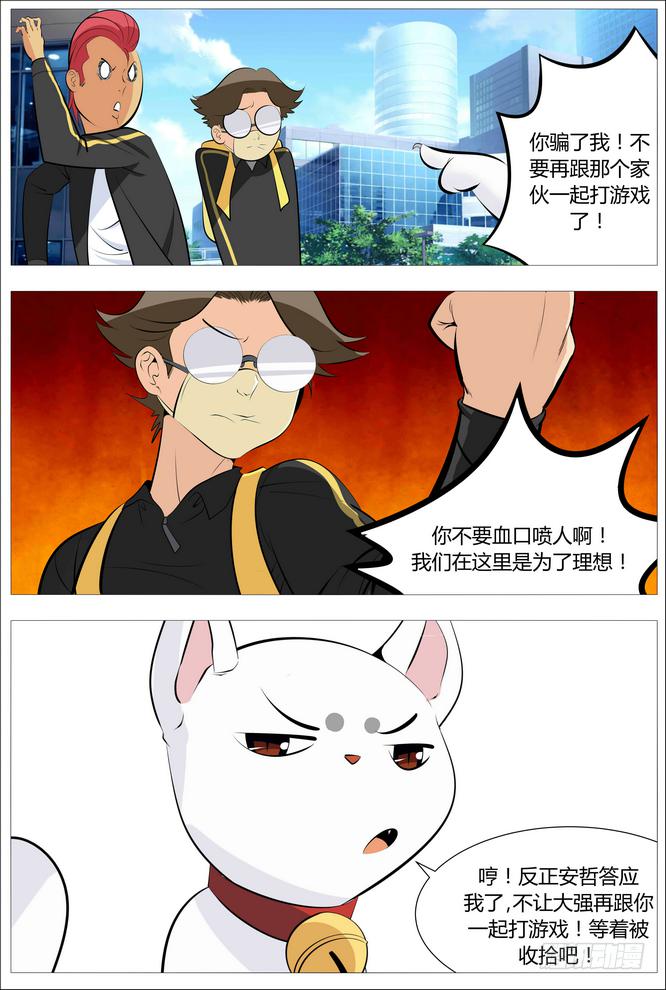 11.言归正传1