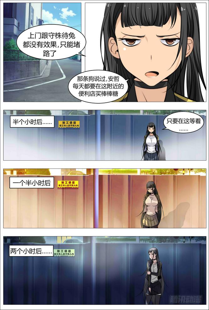 04.女人与男人与狗12