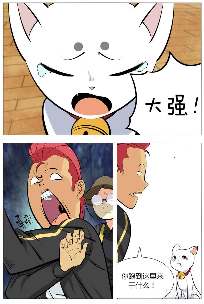 11.言归正传0