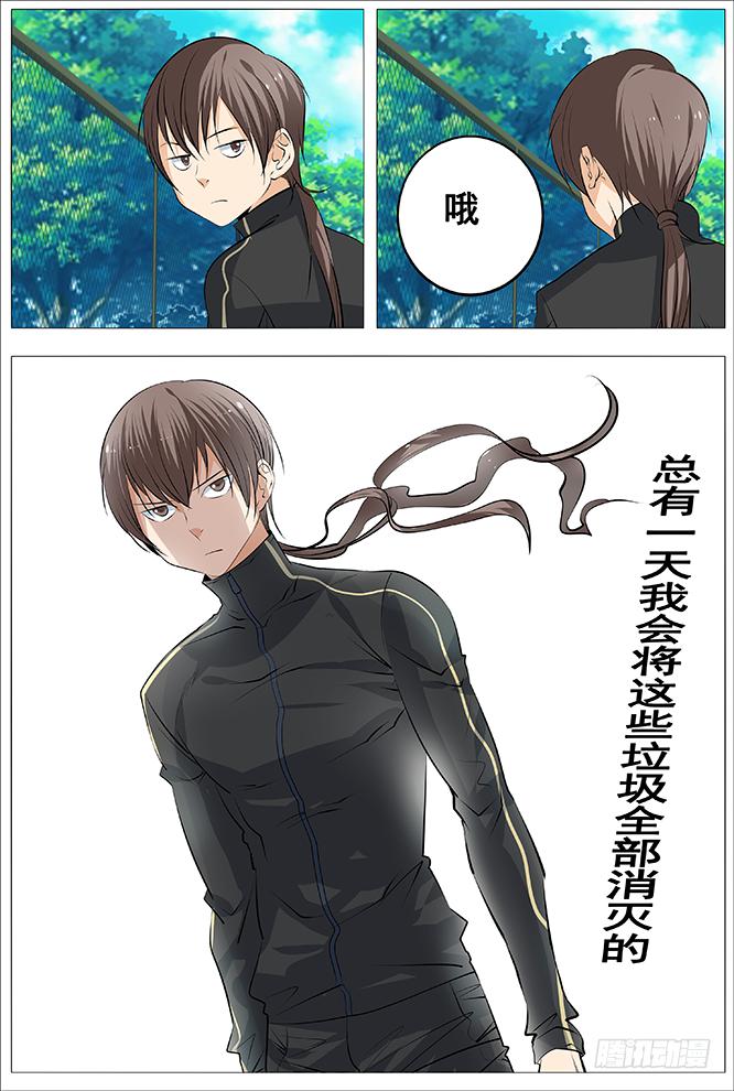 25.大战前夕4