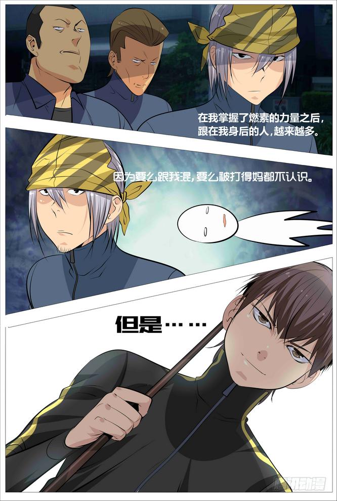 10.大哥又死了10
