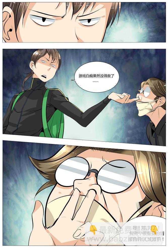 13.买买买买买！7