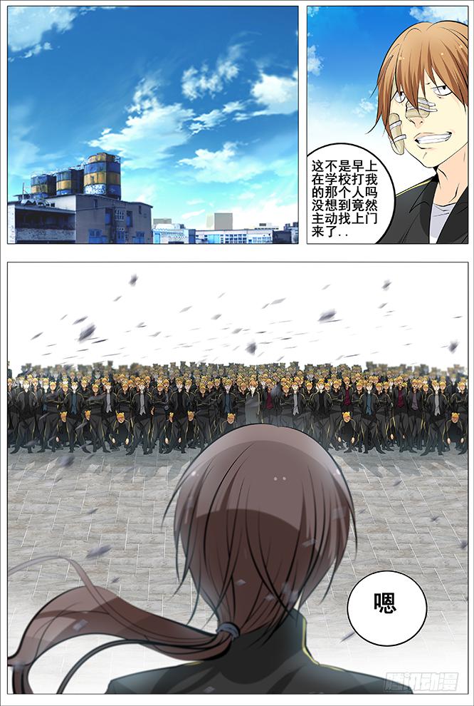 25.大战前夕9