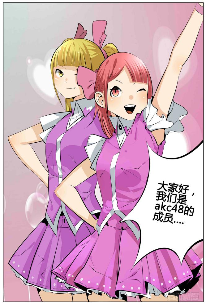 15.出击吧旺财！2
