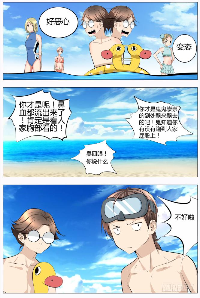 18.海的男人6