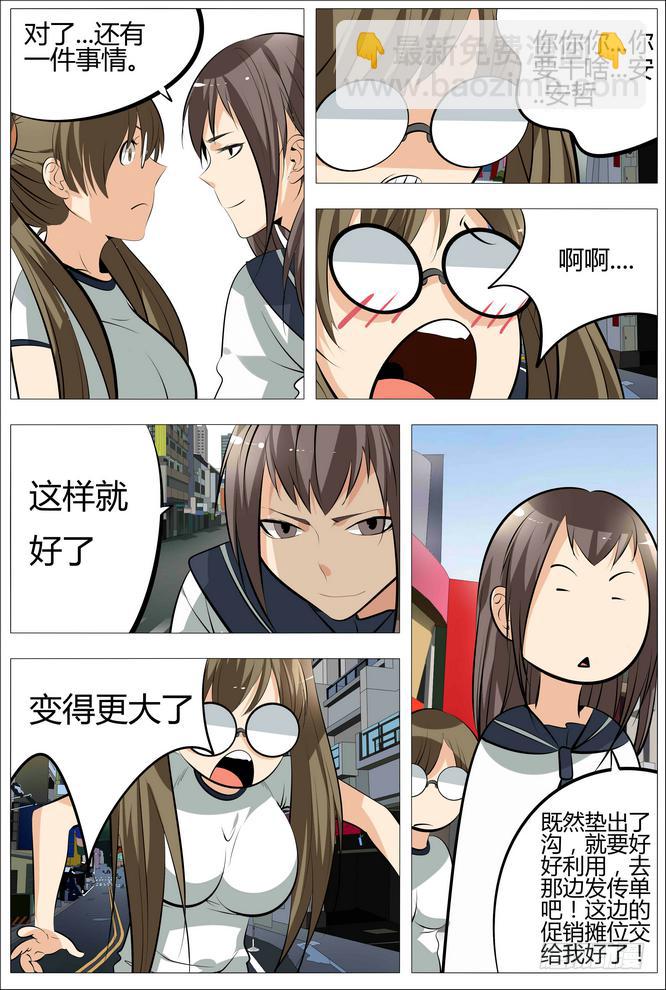 14.欧派是第一生产力9