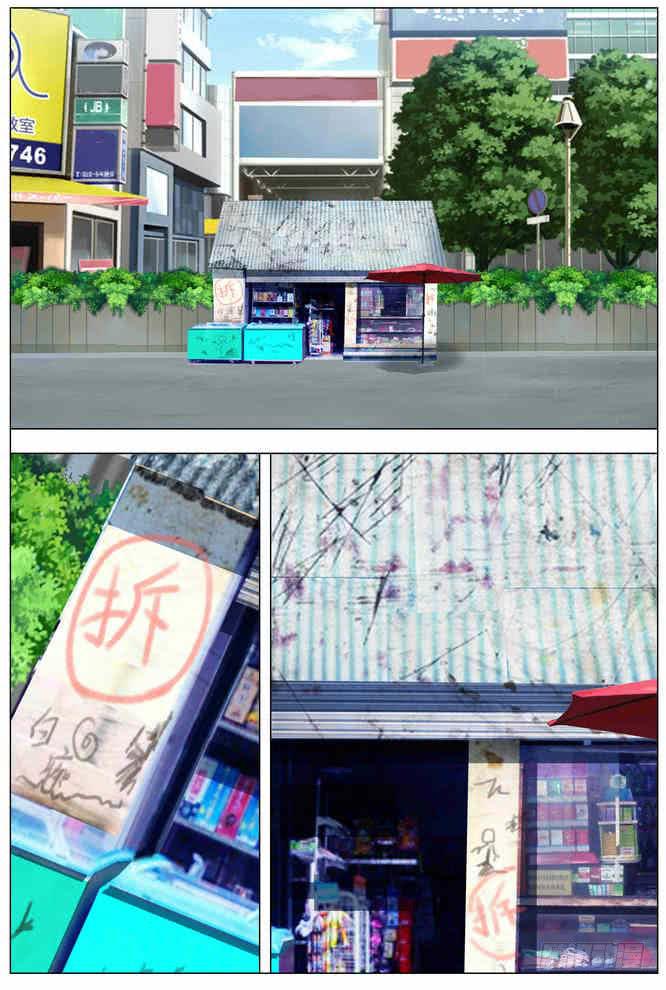 12.臭老太婆8