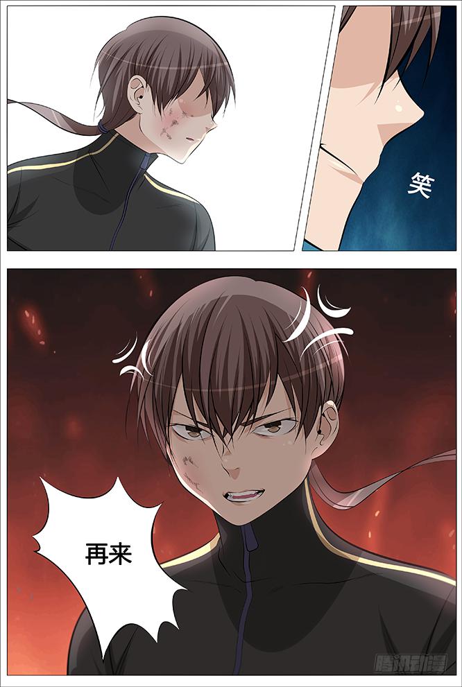 27.猜拳王的男人8
