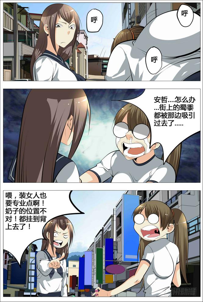 15.出击吧旺财！3