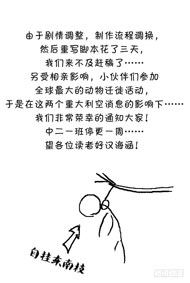 重要通知1