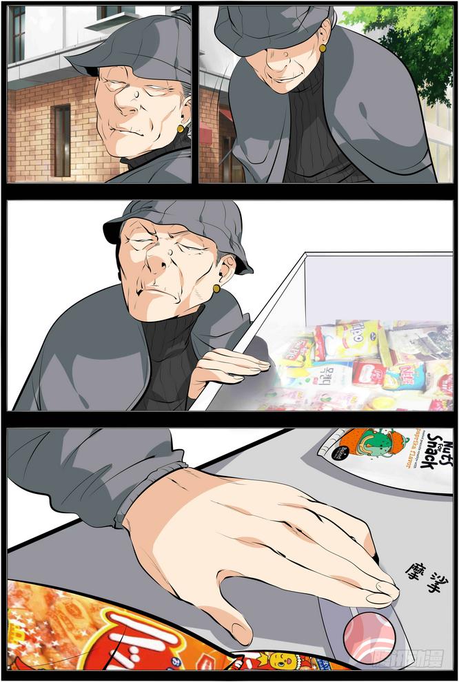 12.臭老太婆4