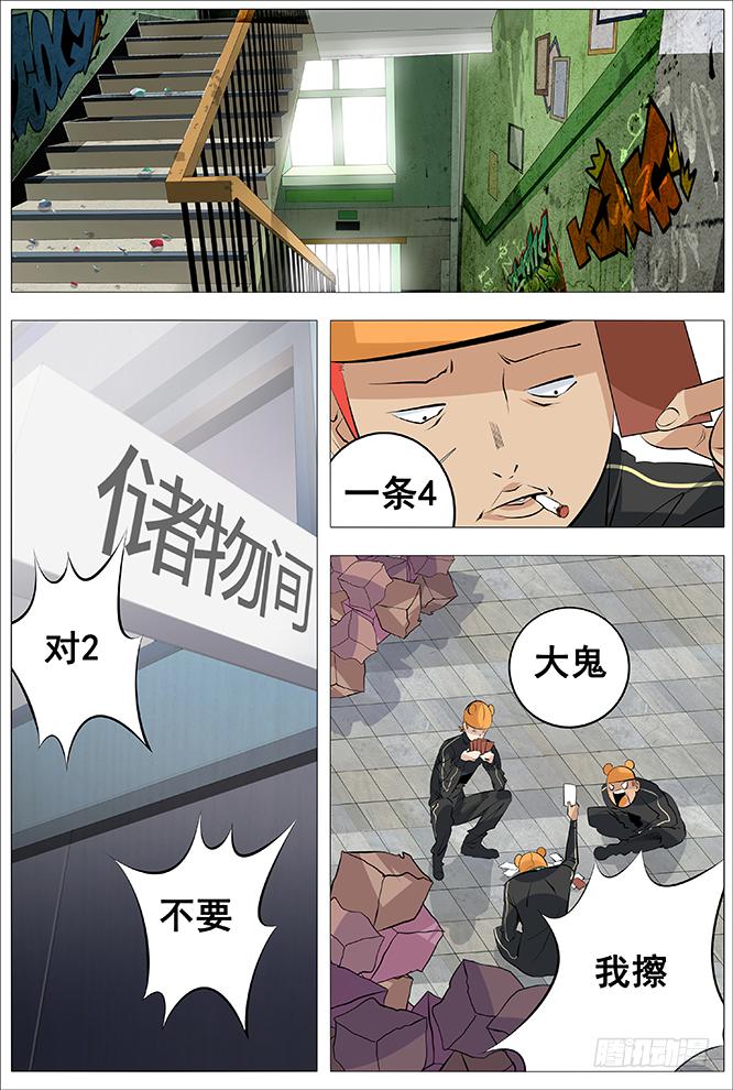 25.大战前夕5