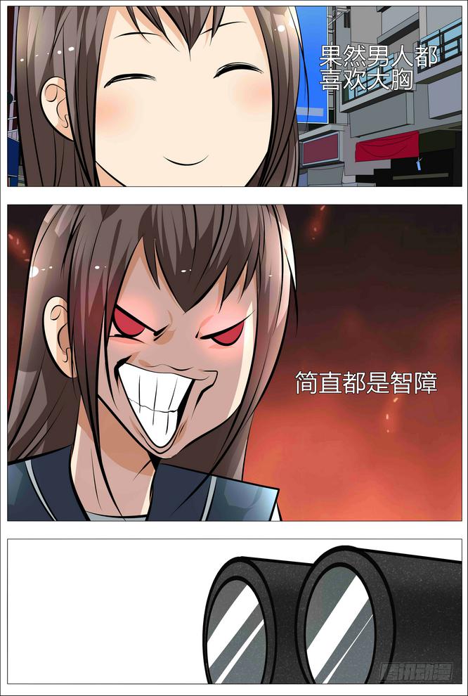 14.欧派是第一生产力13