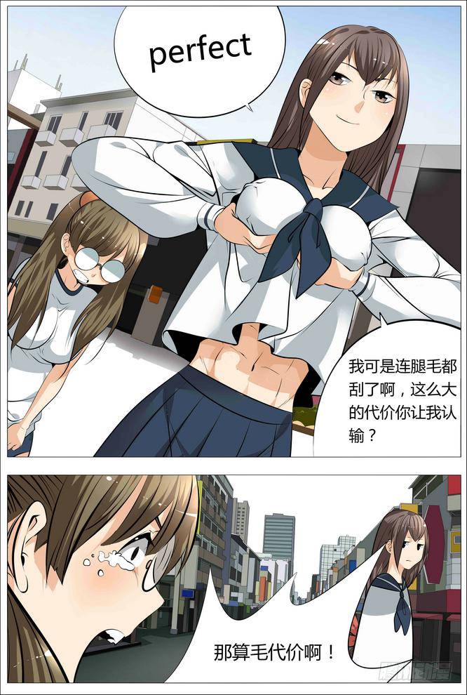14.欧派是第一生产力7