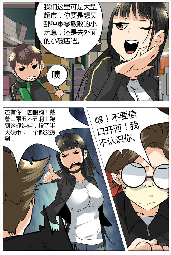 14.欧派是第一生产力1