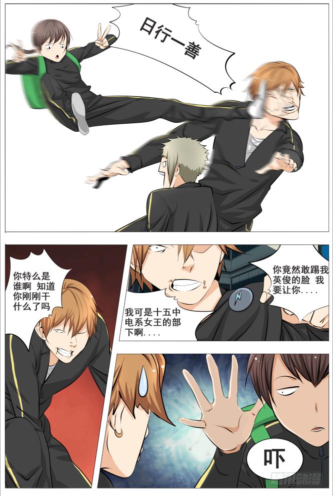 21.马桶怪人3