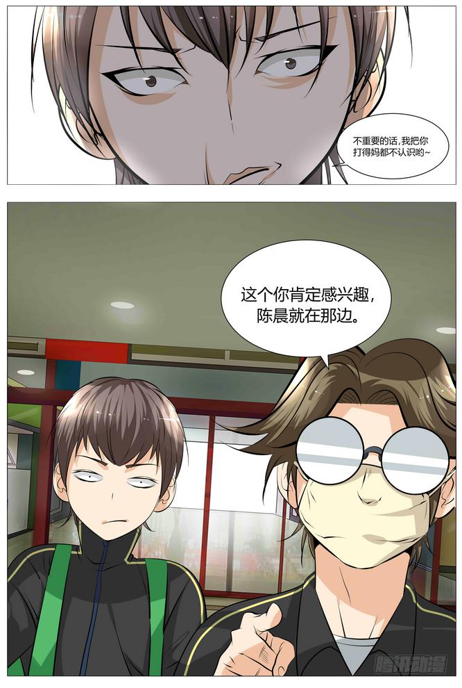 13.买买买买买！8