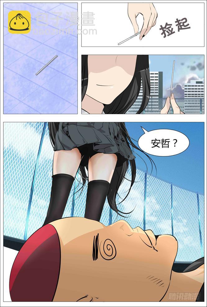 02.就不加就不加！22