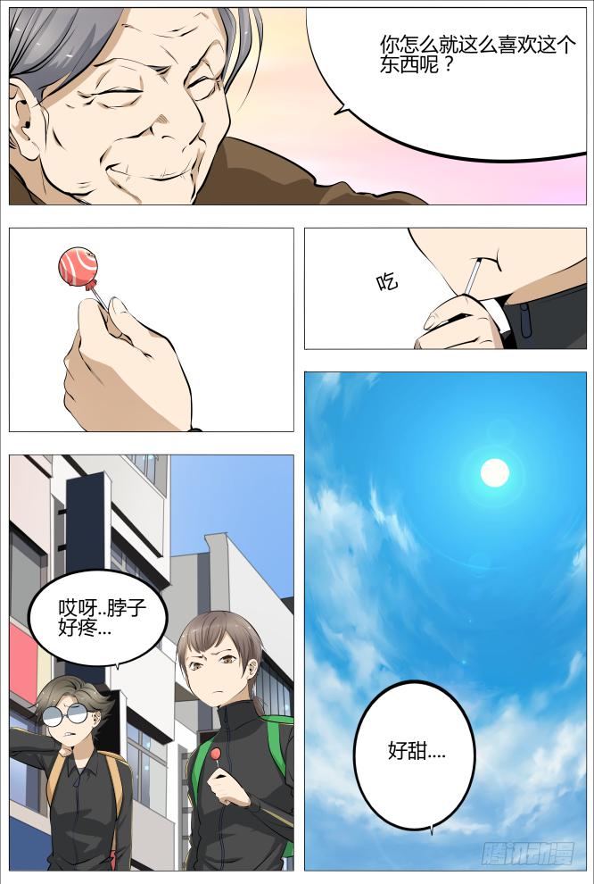 17.大妈，你别拽10