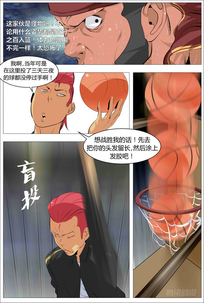 06.正确的打游戏方法10