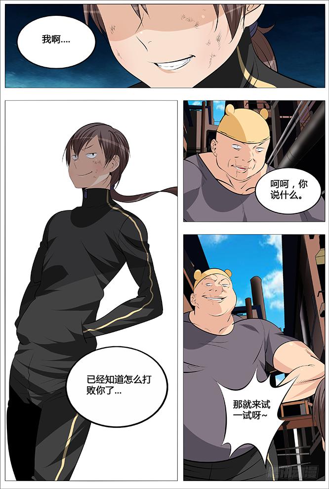 28.万万没想到...6
