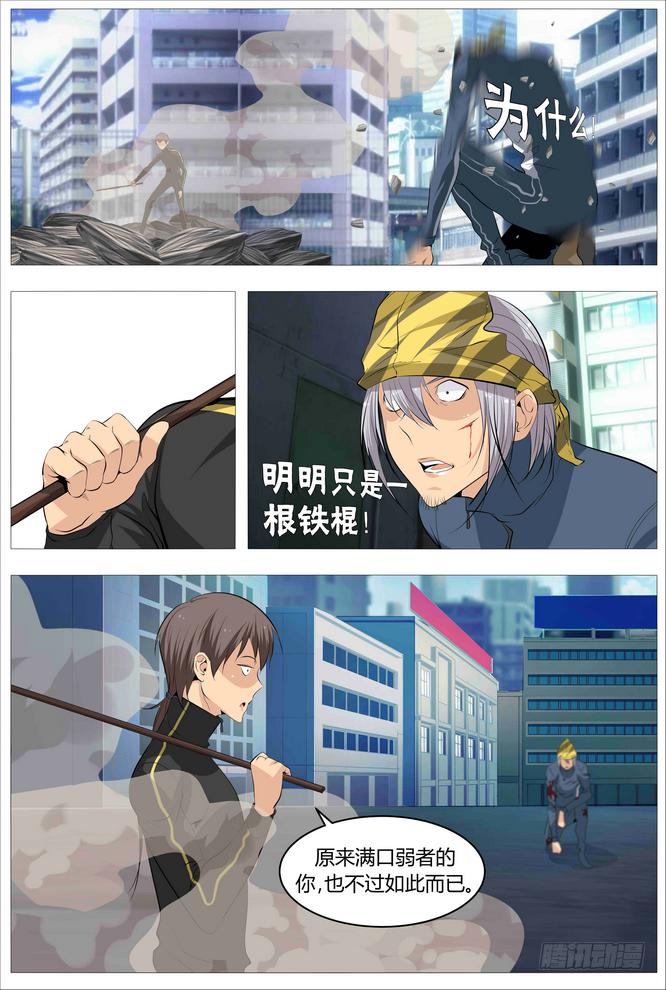 10.大哥又死了2